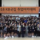 국민은행연수원 이미지