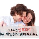 이태원제일한의원 이미지