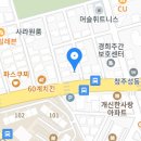 다이소 청주개신오거리점 이미지