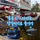 베네시안모텔 | 마카오 당일치기 페리 타는곳 예약 가격 할인 타이파 터미널 위치 가는 법