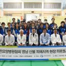 대한요양병원 이미지