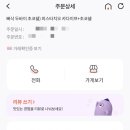 카페요아정천호역