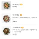 치플레센텀