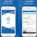 다비치안경성균관대역점 이미지