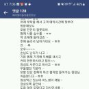 헤어쟁이 - 사천시 | 헤어쟁이
