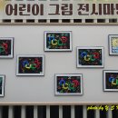 등마루골작은도서관 이미지