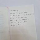 이제단양