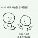 전주돌구이