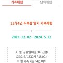 두루팜 이미지