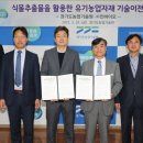 ㈜인바이오 이미지