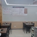 전가네통돼지볶음 | 부산 남천동 '전가네 통돼지볶음' 김치찌개 포장 할인 실제 방문 솔직 후기