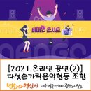 도시철도협동조합 이미지
