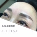 쌩얼라인 네이버블로그