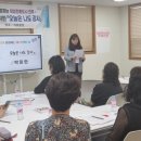 여성친화도시 거점공간 석류클럽 이미지