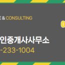 태양공인중개사사무소 이미지