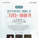 서래