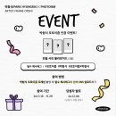 포토이즘박스/컬러드 이미지