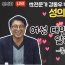 우성의원 이미지