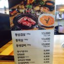 육화몽 이미지