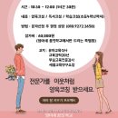 꽃무지어린이집 이미지