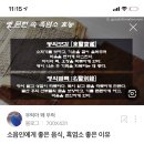 사계절건강원 - 김포시 서암고정로 126 | 사계절건강원