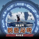 황금문PC 네이버블로그
