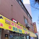 장안축산 이미지