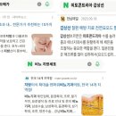 버닝썬 가요못부르는편 가요주입 정지윤 김택진 서재섭 오준형 주파수 직종들 모르는 사이가 꼬사칭들 강직도 장력 테스토스테론 대한비뇨의학회 이미지