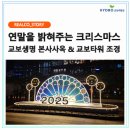 교보생명(리얼코) 이미지