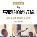 생각정리연구소