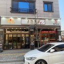 귀한족발장유
