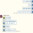 뮤모텔 | 너가 엄마 몰래 자카르타로 엔시티 위시 보러갓다고?
