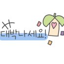 부자로또판매점 이미지