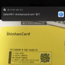 아이폰 QR 큐알 코드 꿀팁 !!!!!!!! 📌 이미지