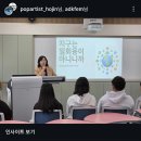 호진환경