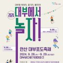 상록수 스포츠존 이미지