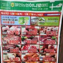 발안하나로마트 이미지