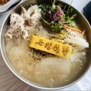은정식당 이미지