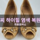 금천신발 이미지