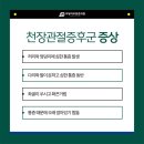 아주재활의학과의원 이미지