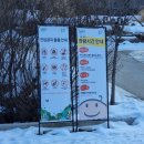 물맑음수목원 목재문화체험장 이미지