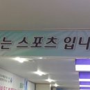 탑클래스당구클럽 이미지