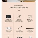 초등학생 선물 추천_타블렛 이지드로잉 가오몬 Easy Drawing 1060Plus