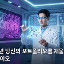 (주)단비 바이오 이미지