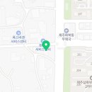 통큰부동산공인중개사사무소 이미지