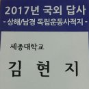 설봉(雪峰)