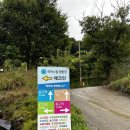 파마스힐캠핑장 이미지