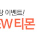 퍼스트빈 네이버블로그