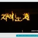 굴지농원 이미지