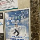 컴포즈커피둔내웰리힐리점